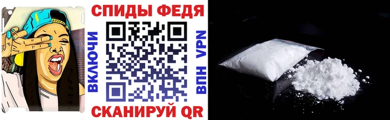 АМФЕТАМИН 97%  купить наркоту  Светлый 