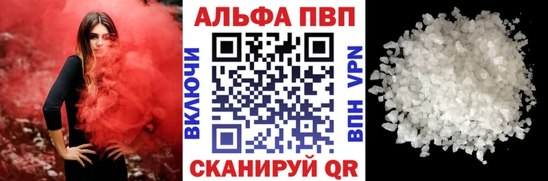 Alpha-PVP СК КРИС  купить наркоту  Светлый 
