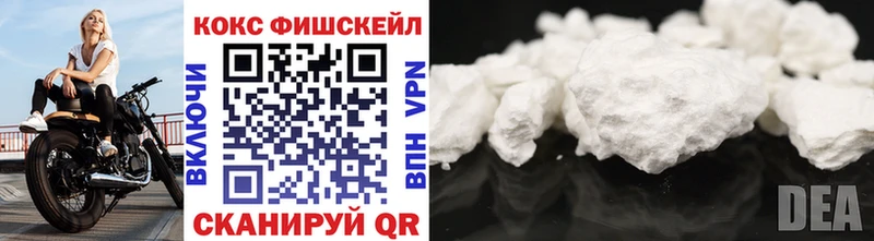 Cocaine Columbia  Светлый 