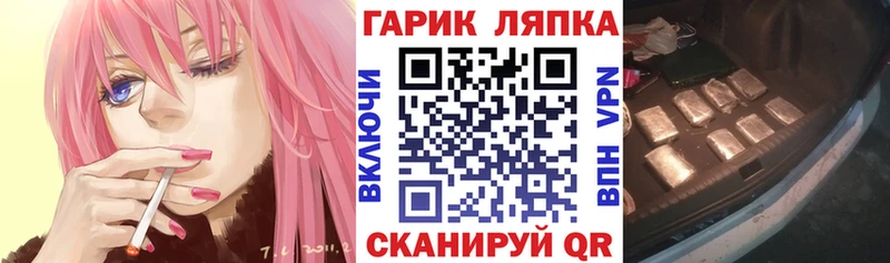 закладка  Светлый  ГАШИШ ice o lator 