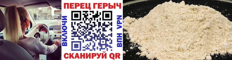маркетплейс наркотические препараты  закладка  Светлый  Героин афганец 