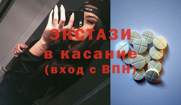 мескалин Аркадак