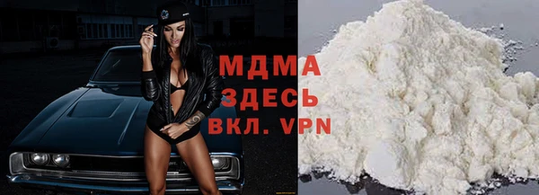 каннабис Осинники