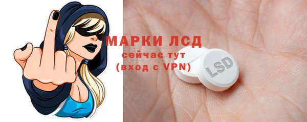 эйфоретик Армянск
