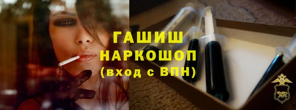 прущие крисы Арсеньев