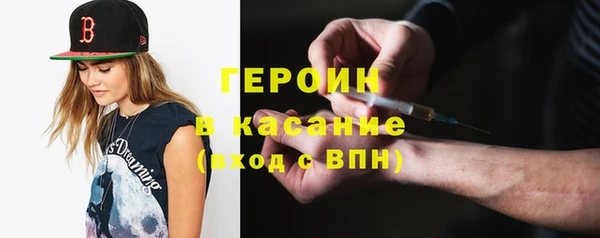 2c-b Балахна