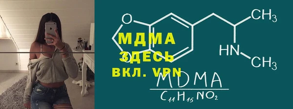 прущие крисы Арсеньев