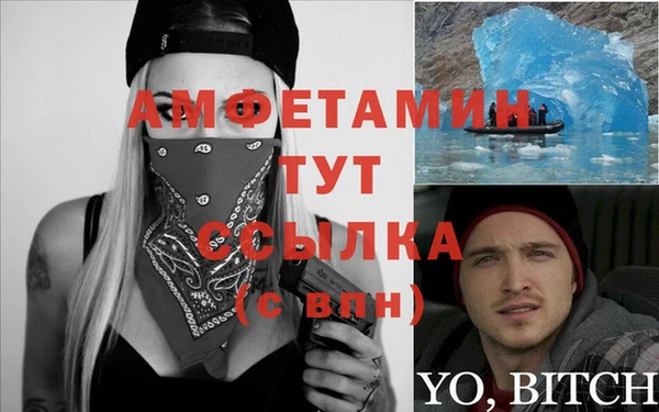 эйфоретик Армянск