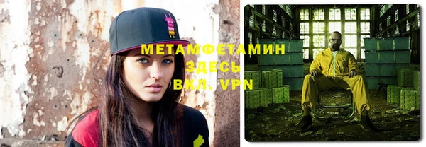 эйфоретик Армянск