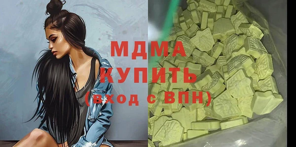 мескалин Аркадак