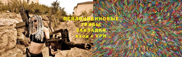 эйфоретик Армянск