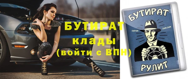 мескалин Аркадак