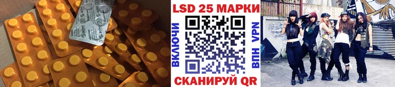 OMG tor Светлый LSD-25 экстази ecstasy