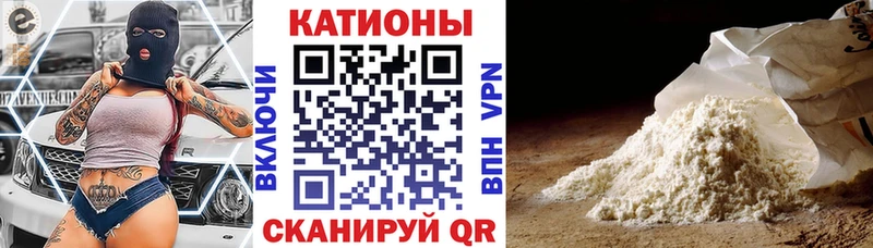 купить наркоту Светлый Мефедрон кристаллы
