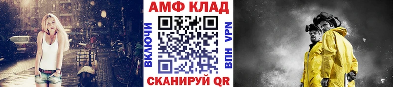 дарк нет Telegram  Светлый  Метамфетамин пудра 