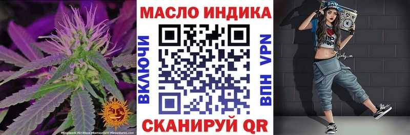 ТГК вейп  Светлый 